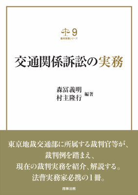 行政訴訟の実務 ケーススタディ 行政訴訟の実務 / ぎょうせいオンラインショップ