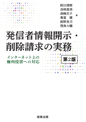 書影